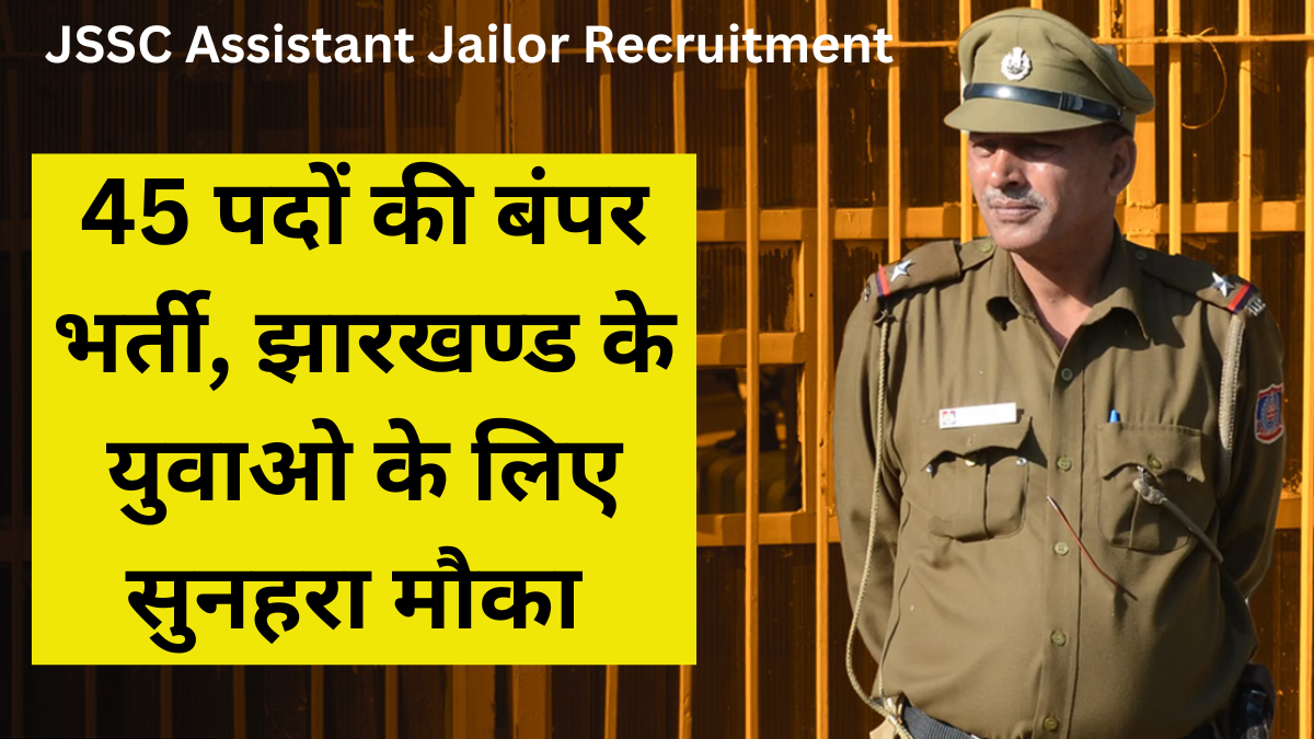 JSSC Assistant Jailor Recruitment